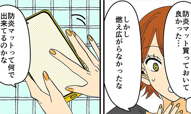 「わぁああ！ロウソクが倒れた！」　慌てて火を消すと？「買っておいてよかった」