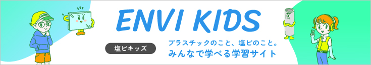 PVC NEWS