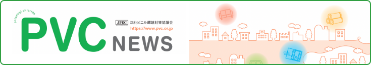 PVC NEWS