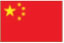 中国の国旗
