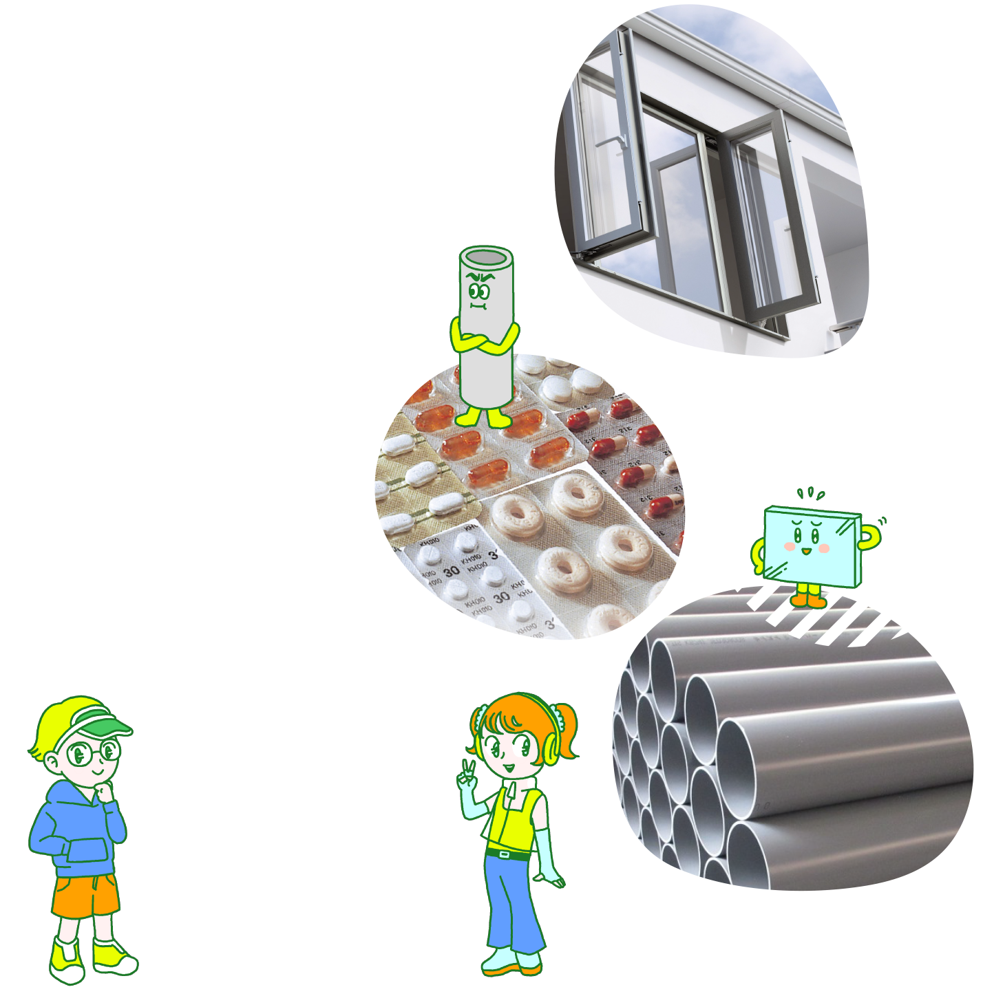 プラスチックのこと、塩ビのこと。みんなで学べる学習サイト ENVI KIDS 塩ビキッズ
