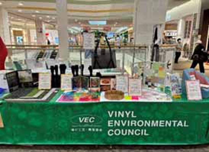 名古屋、イオンタウン千種、3/19~21）